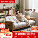 全友家居 现代简约布艺沙发床一体两用小户型直排折叠沙发床客厅家用