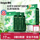 德佑洗脸巾160抽*4提壁挂式加大加厚一次性干湿两用棉柔洁面绵柔巾