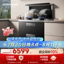 老板（Robam）黑武士9JX22A集成灶 高性能集成消毒柜一体式 28风量免拆洗油烟机定时燃气灶 天然气左排烟