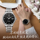 天王（TIAN WANG）手表男士自动机械 七夕礼物昆仑系列男表黑色GS5876S.D.S1.B-1