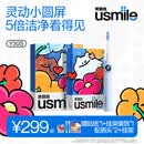 usmile笑容加智能电动牙刷y30s AI智能化新动力大摆幅 Y30S星河蓝 送男友女友送父母 七夕礼物