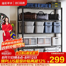 溢彩年华重型置物架落地货架厨房阳台杂物收纳架可调【加宽120cm】2399