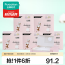 全棉时代化妆棉湿敷拍水薄款卸妆棉片一次性擦脸巾洁面巾6*7cm 360片/盒 薄款 360片*4盒