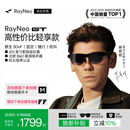 雷鸟【加赠导音鳍|咨询客服加赠好礼】 RayNeo GT 智能AR眼镜原生3DoF悬停高清观影XR非AI翻译vr眼镜