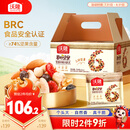 沃隆每日坚果750g/30袋坚果炒货孕妇零食核桃仁礼盒休闲零食节日礼包