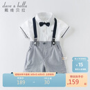戴维贝拉（DAVE＆BELLA）儿童生日礼服套装男孩演出服宝宝背带裤【领结有两种 随机发货】
