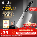 张小泉厨房家用不锈钢女士轻巧刀具 菜刀切菜刀切片刀 N5472