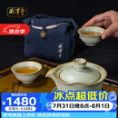 周泽堂 粉青汝窑手抓壶 户外旅行便携式高档茶具套装盖碗泡茶杯乔迁礼物 知行旅行茶组 (一壶送两杯） 顺丰包邮