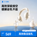 小白熊吸奶器免手扶电动全自动热敷便携挂脖式双边挤奶器大吸力Z1
