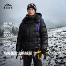 喜马拉雅玉龙Combo鹅绒服800蓬95绒雪山攀登专业可拆卸帽高定版户外羽绒服