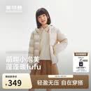 波司登26年秋季轻薄四防羽绒服儿童5A抗菌童装百搭外套T260135550XS