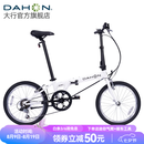 大行（DAHON）D6经典折叠自行车20英寸6速折叠车成人男女士学生折叠单车KBC061 白色