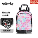 Walker Shop新款初高中生拉杆书包大学生双杆拉杆包成人防水减负大容量行李包 炫彩三角