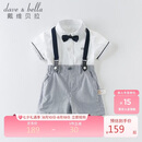 戴维贝拉（DAVE＆BELLA）儿童生日礼服套装男孩演出服宝宝背带裤【领结有两种 随机发货】