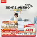 喜临门助眠星3.0床垫 0胶弹簧儿童床垫顶面可拆洗3D芯材床垫1.5x2米偏硬