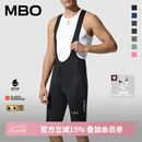 MBO【I.P.S】男子机能美学防晒骑行背带短裤T501 EIT ITALY-SITIP 黑客 M