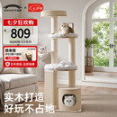 兽牌慕斯实木猫爬架不占地猫架猫窝剑麻猫抓板一体带太空舱大猫可用 慕斯Pro 清漆 | 四季垫