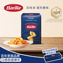 百味来Barilla原装进口#265蝴蝶形意大利面500g盒装低脂高蛋白0钠意面 