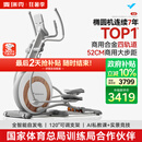 麦瑞克（MERACH）椭圆机家用智能椭圆仪太空漫步仪健身房运动器材K60 MR-E23W1白