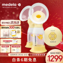 美德乐（Medela）双边电动吸奶器吸乳器 丝韵·翼舒悦版（瑞士进口）