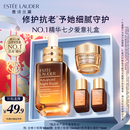 雅诗兰黛小棕瓶精华露50ml抗老紧致护肤品套装化妆品礼盒七夕情人节礼物