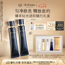 肌肤之钥（CPB）长管隔离37mL*2防晒妈生好皮妆前乳七夕情人节礼物