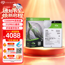 希捷（SEAGATE）16TB 电脑大容量氦气硬盘 台式机7200转 512MB 机械硬盘 SATA 希捷酷鱼系列 3.5英寸 ST16000DM001