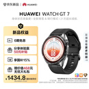 HUAWEI WATCH GT 7疾影黑46mm身体状态准备度建议全新滑雪骑行模式华为手表