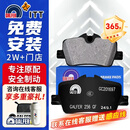 噶尔法（GALFER）ITT后刹车片适用原厂宝马新3系320i 325Li 425i 225i GC201697A