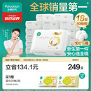 全棉时代婴儿棉柔巾100%纯棉超柔乳霜洗脸巾宝宝新生儿干湿两用80抽*18包