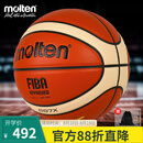 摩腾（molten）篮球成人GG7X FIBA国际篮联公认BGG7X室内高级PU发泡层赛事篮球
