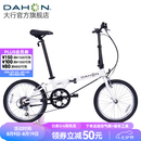 大行（DAHON）D6经典折叠自行车20英寸6速折叠车成人男女士学生折叠单车KBC061 白色