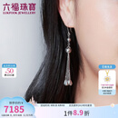 六福珠宝铂950西瓜珠流苏铂金耳坠耳饰 计价 L19TBPE0021 10.46克(含工费1077元)
