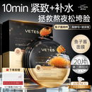 维特丝鱼子酱面膜抗皱紧致抗衰老补水保湿淡纹胶原蛋白去黄提亮肤色男女