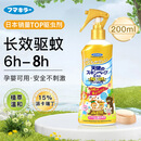 未来（VAPE）未来VAPE驱蚊水户外日本进口驱蚊喷雾花露水金色天使皂香型200ml