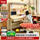 爱果乐星屿AI伴学儿童学习桌书桌写字桌椅套装专用3-18岁实木橡胶木橘