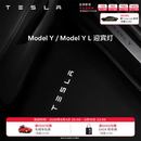 特斯拉（Tesla）官方 Model 3/Y/Y L 迎宾灯 汽车氛围灯 易安装 电动车装饰 Model Y / Model Y L 迎宾灯 前门（一对）
