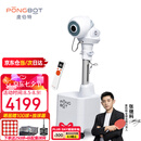 庞伯特（pongbot）乒乓球发球机 家用成人全自动乒乓球训练器 发球器 HALO增强版