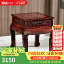 木中央 红木家具 印尼黑酸枝(学名:阔叶黄檀)客厅沙发 新中式沙发组合 实木财源滚滚全套 单个角几