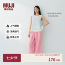 MUJI 女式 汉麻水洗宽版裤女装裤子女款女士长裤休闲裤阔腿裤26年春夏 粉红色 M （160/66A ）