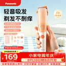 松下（Panasonic）婴儿理发器婴幼儿电推子儿童专用电动剃发器自动吸发可水洗家用轻音不伤头皮可剃胎毛 ER-PGF21-D