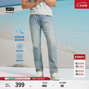 Levi's李维斯冰酷系列牛仔裤男凉感防晒美式复古502锥型牛仔裤夏薄款 浅蓝色 32 (32)