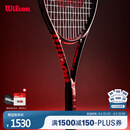 Wilson威尔胜全碳素一体专业网球拍CLASH TEAM 103 V3.0小黑拍