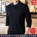 SHARKSETOED高端100%纯羊毛男秋冬季新款翻领中老年男士休闲抗起球针织衫毛衣 藏青色 常规 国际一线品牌 XL (175) 推荐 【130一155斤】