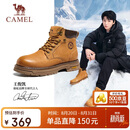 骆驼（CAMEL）王俊凯同款马丁靴高帮户外工装大黄靴男 G15W136025 沙漠黄 42