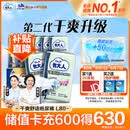 包大人（Dr.P）干爽舒适成人纸尿裤基础型L80片(腰围:85-135cm)老年人产妇尿不湿