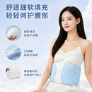 云感睡眠护腰枕睡觉家用腰枕平躺护腰睡觉支撑久坐包裹安睡护腰带 蓝白色大号-无logo款睡眠护腰带适合120斤以上 常规
