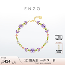 ENZO18K金紫藤花叠戴手链EZV8829七夕情人节礼物 17.5cm