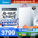 美的【小西梅M10SUltra零冷水】16升燃气热水器天然气 一级能效无冷凝管 7A一级恒温 增压大水量 静音