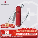 维氏瑞士军刀司号员9项多功能水果刀刀折叠刀红色0.6163